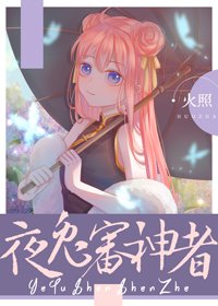 (BG/综漫同人)夜兔审神者
